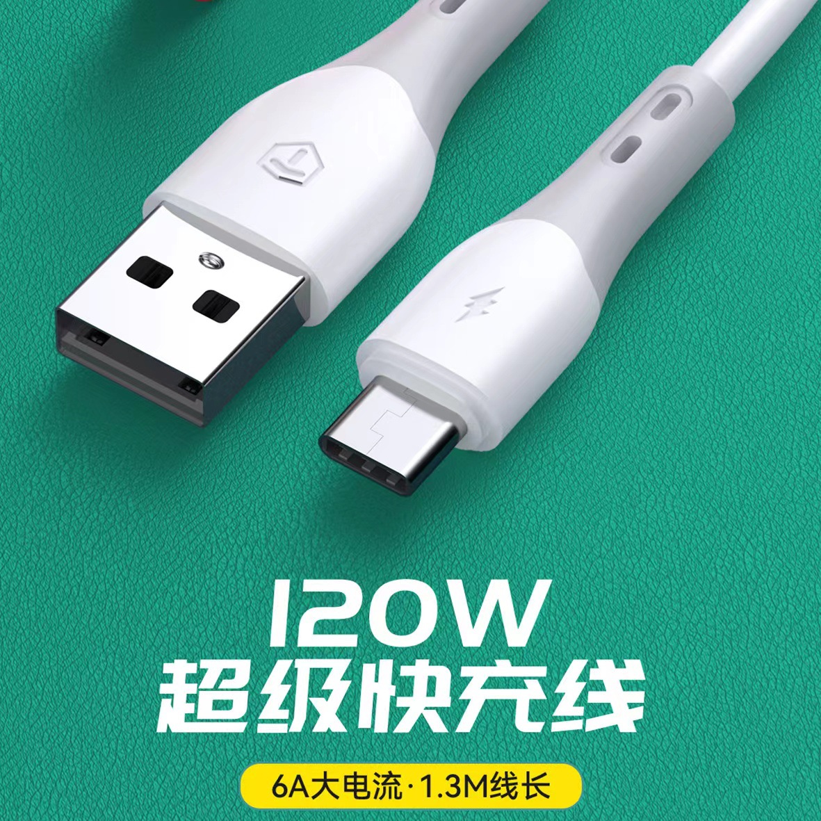 1.3m 120W Flash Charge Data Cable for OPPO Huawei vivo Xiaomi Honor Apple Charging Cable