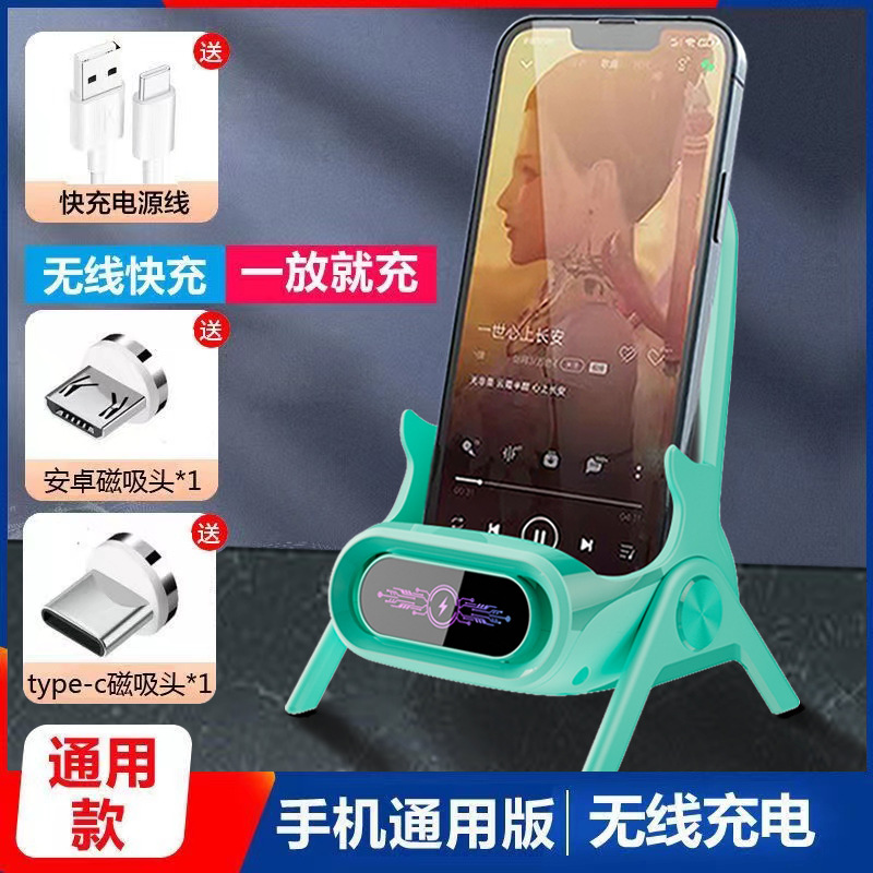 Chair stand link