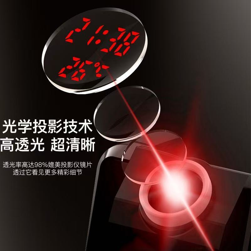 Temperature Dual Projection Alarm Clock LED Mirror Large Screen Digital Clock Bedroom Bedside Silent Small Alarm Clock Ornament