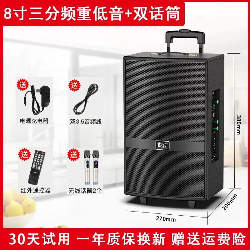 Soai F36 Square Dance Speaker Outdoor Performance K Song Dance 15-inch Mobile Pull Rod Bluetooth Speaker with Microphone