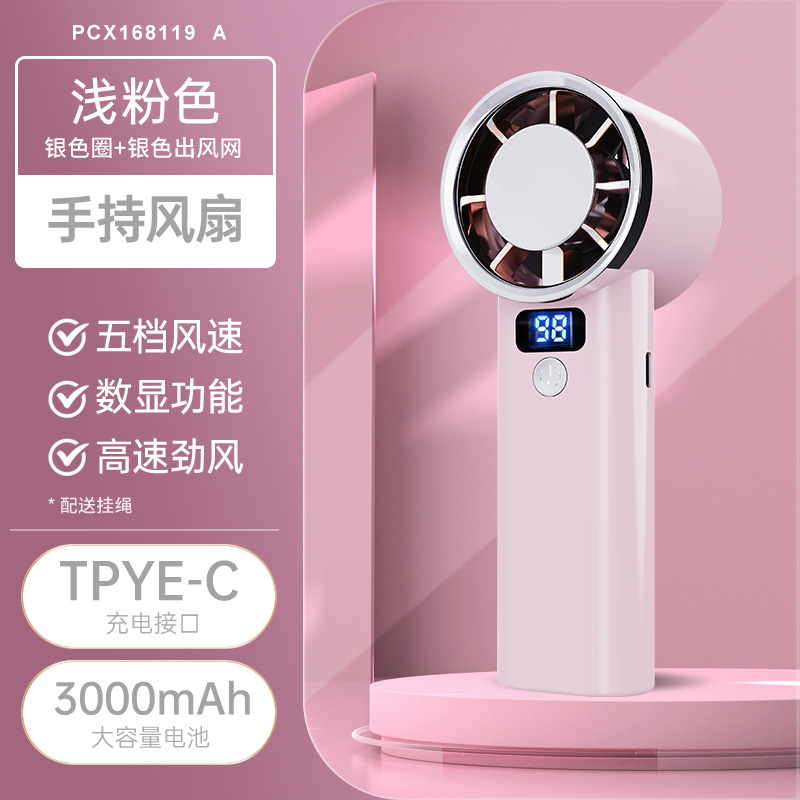 中文包装 · 樱花粉【PCX168119A】