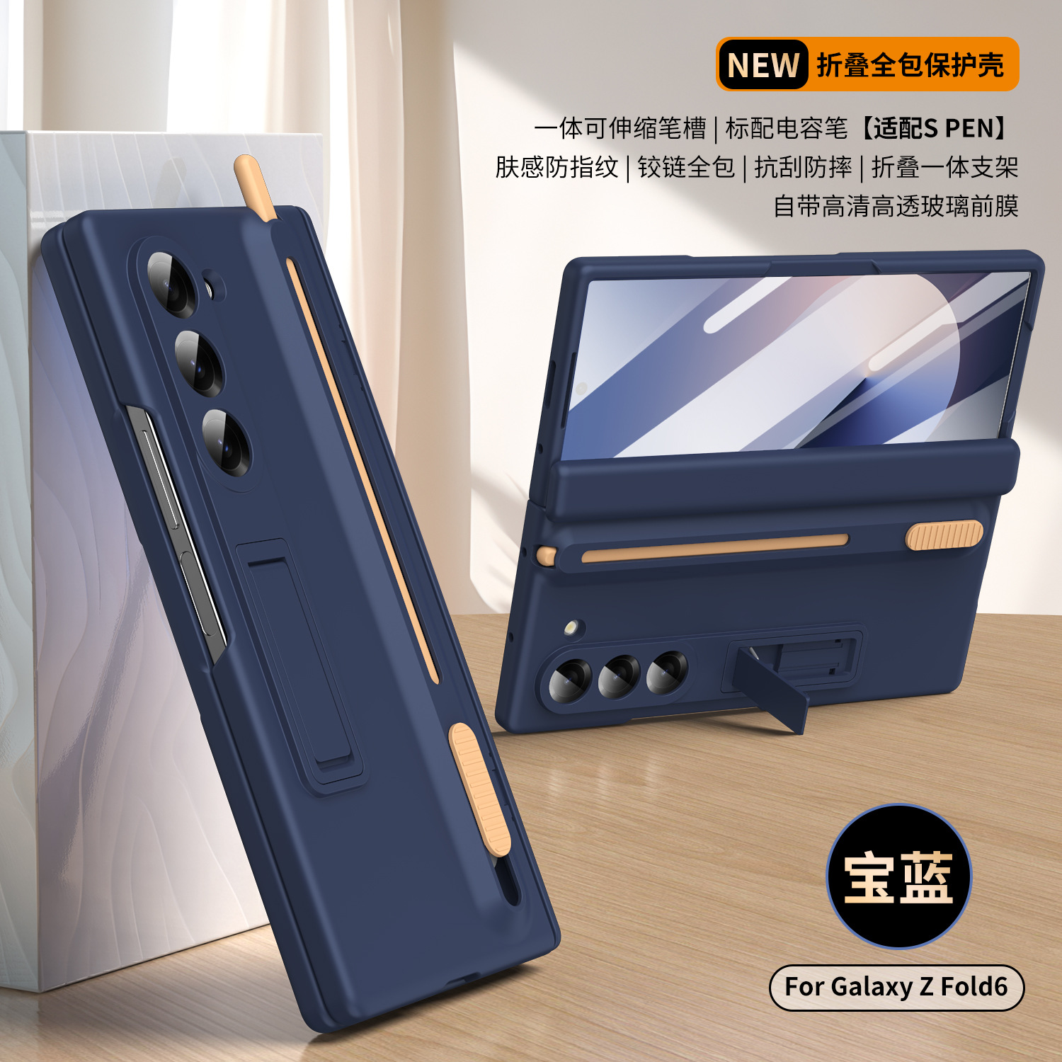 For Samsung Z Fold8 Ultra Phone Case Full Coverage Hinge Bracket Retractable Pen Slot With S Pen Stylus