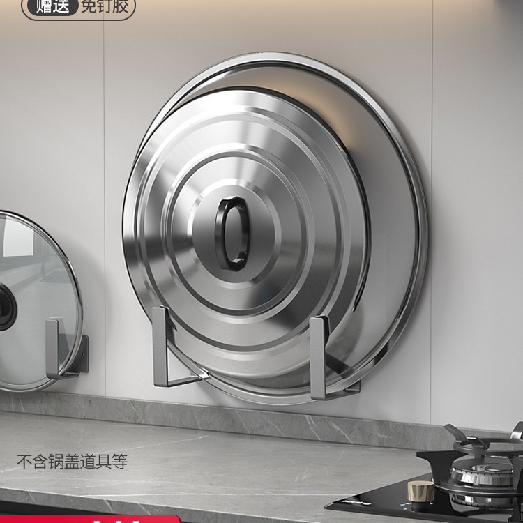 枪灰大号分体锅盖架【一对装】适合90%锅盖