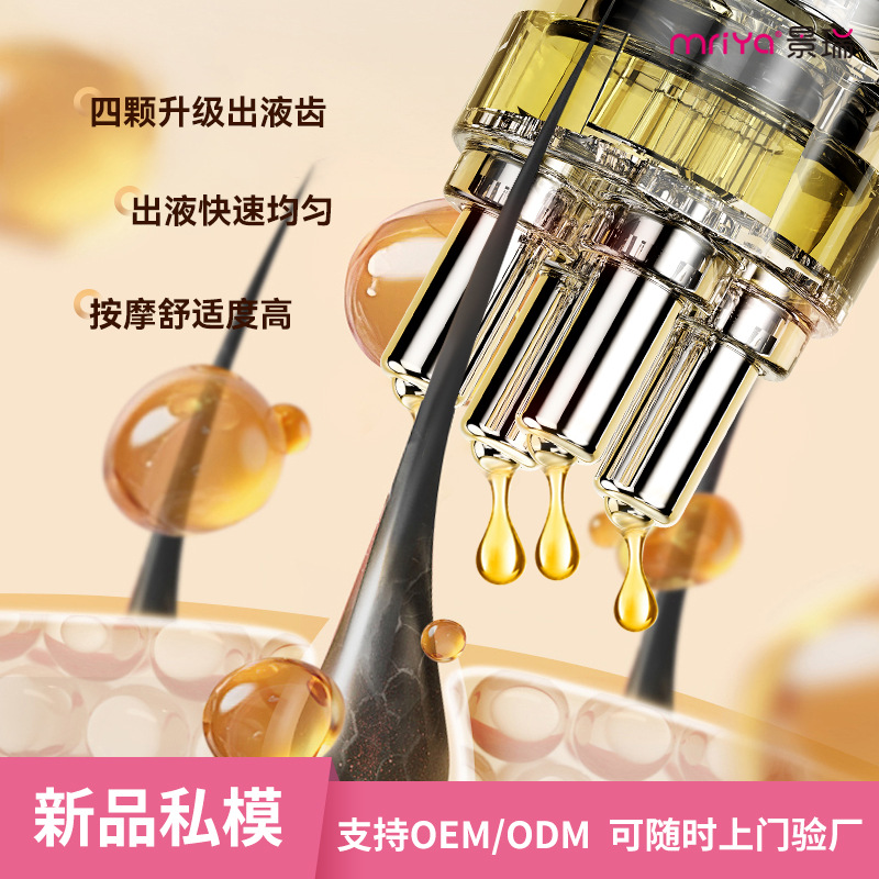 Mriya new product scalp applicator for Minoxidil hair growth liquid, scalp massage, Minoxidil hair applicator