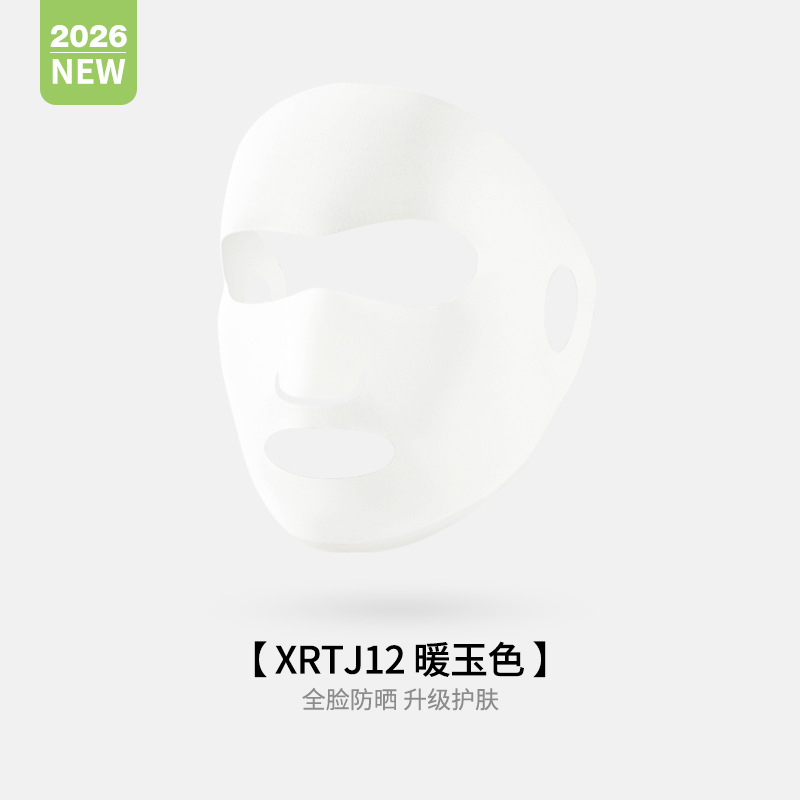Summer Children Full Face Sun Protection Mask Ice Silk Open Breathable Mouth Nose Outdoor Sports UV Protection XRTJ12