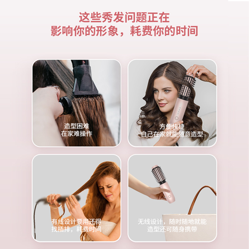 Wireless Straightening Comb Negative Ion Straightener No Damage Straight and Curl Two-in-One Curling Iron Wireless Portable Electric Comb