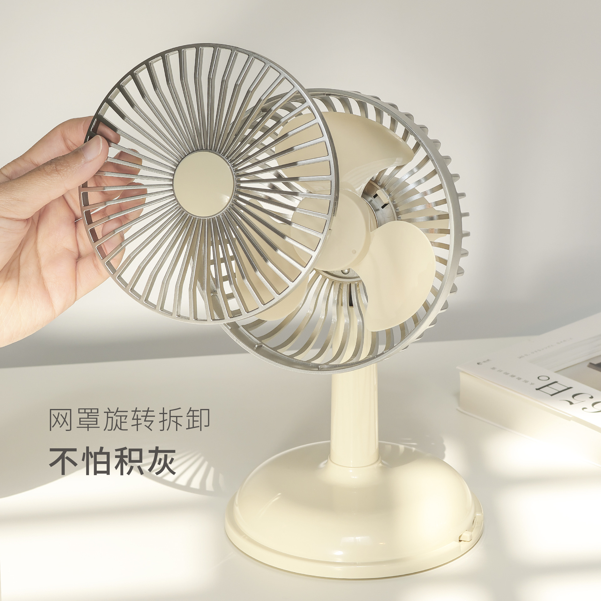 Simple Desktop Charging Fan USB Charging Portable Small Fan Desktop Type Simple Fan with Battery