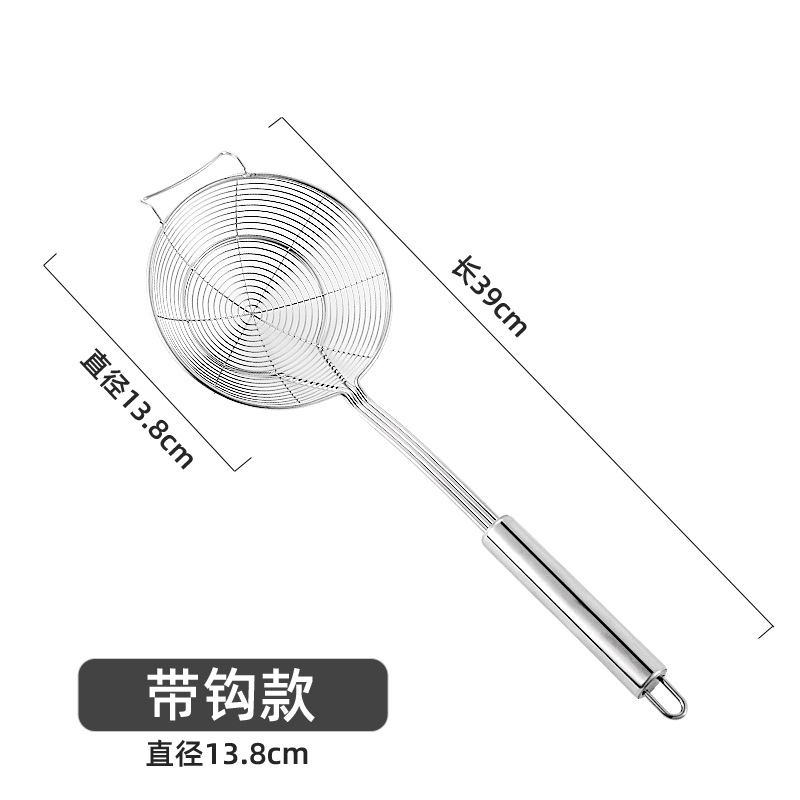 Stainless steel wire strainer with hook, double round four-wire thickened hot pot colander, kitchen frying dumpling colander, mesh strainer