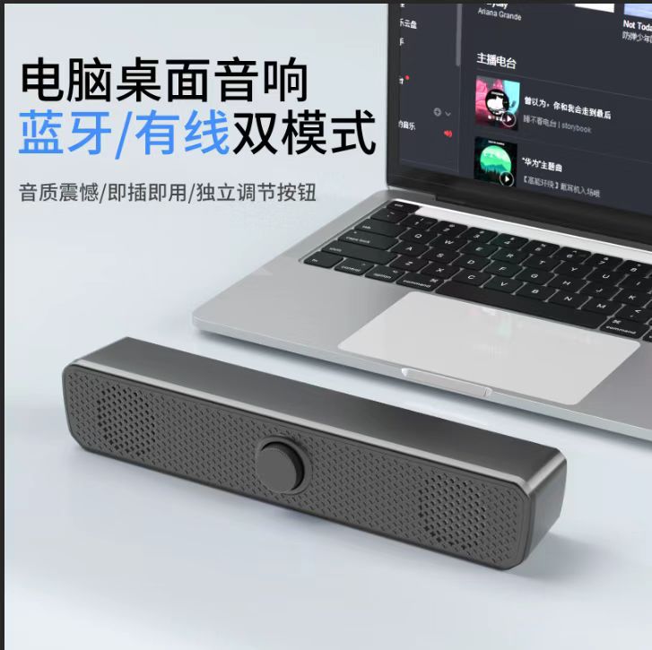 350TS long strip mobile phone Bluetooth speaker notebook computer USB knob wired small speaker soundbar bass