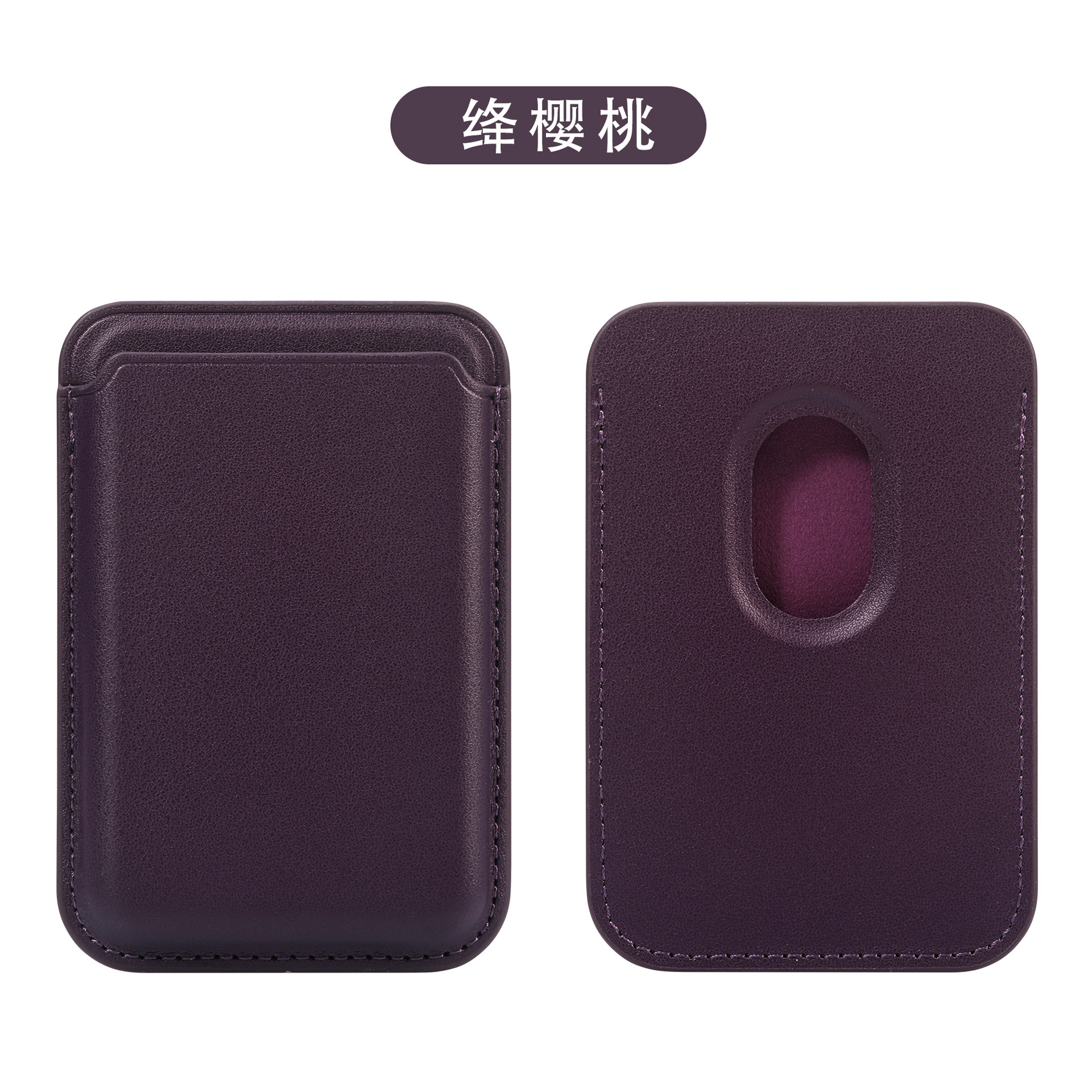 绛樱桃 · 13颗N52磁铁・袋装