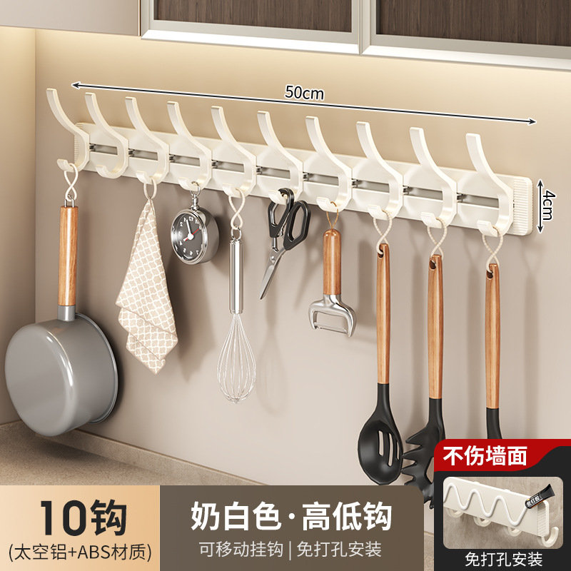 No-Drill Hooks, Space-Gray Aluminum Rail Hooks, Walnut-Finish Coat Hooks, Gunmetal Gray Kitchen Storage Adhesive Hooks, Bathroom Hooks