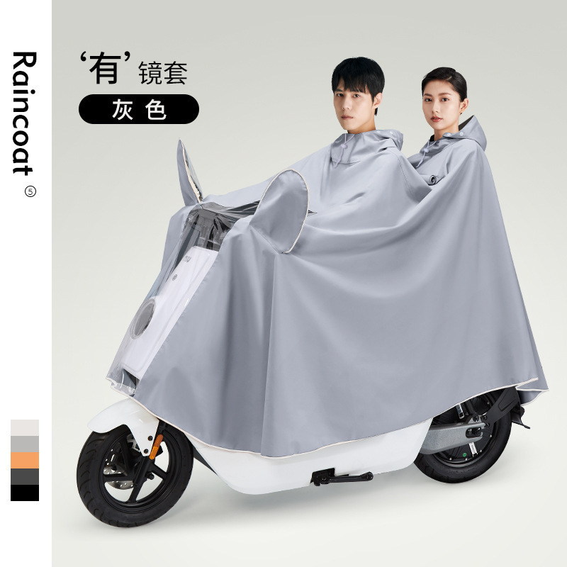 4XL-有镜套双人-灰色【加厚牛津防暴雨】