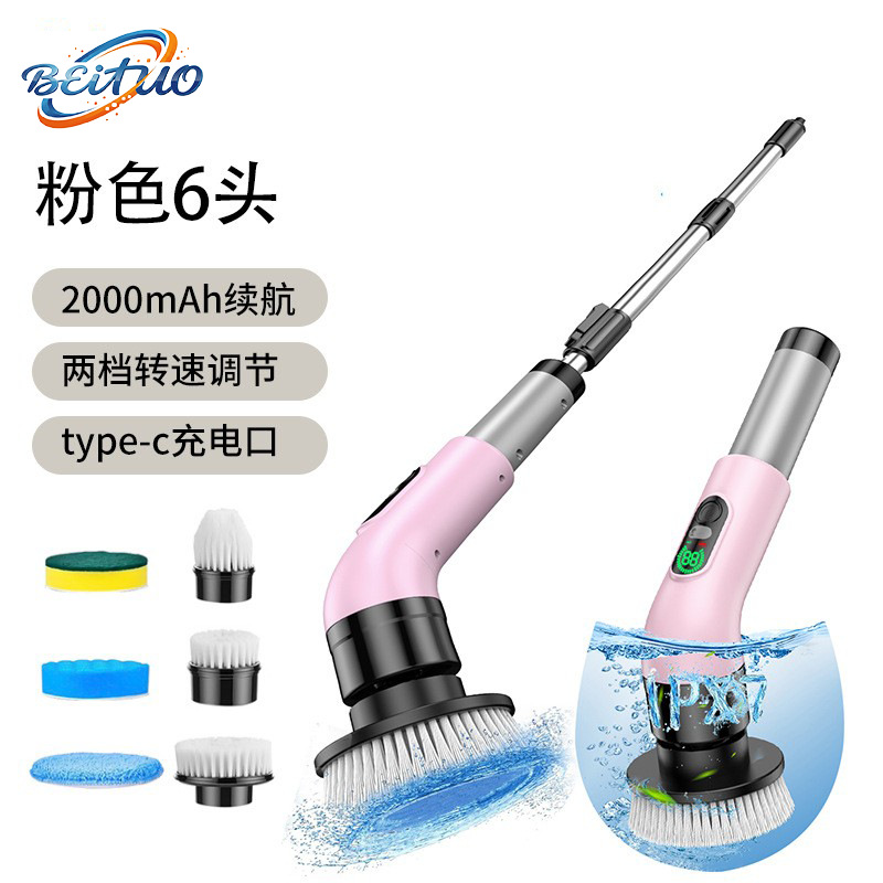 Electric Multifunctional Cleaning Brush Long Handle Mop Brush Household Extendable Telescopic Rod Kitchen Bathroom Toilet Cleaning