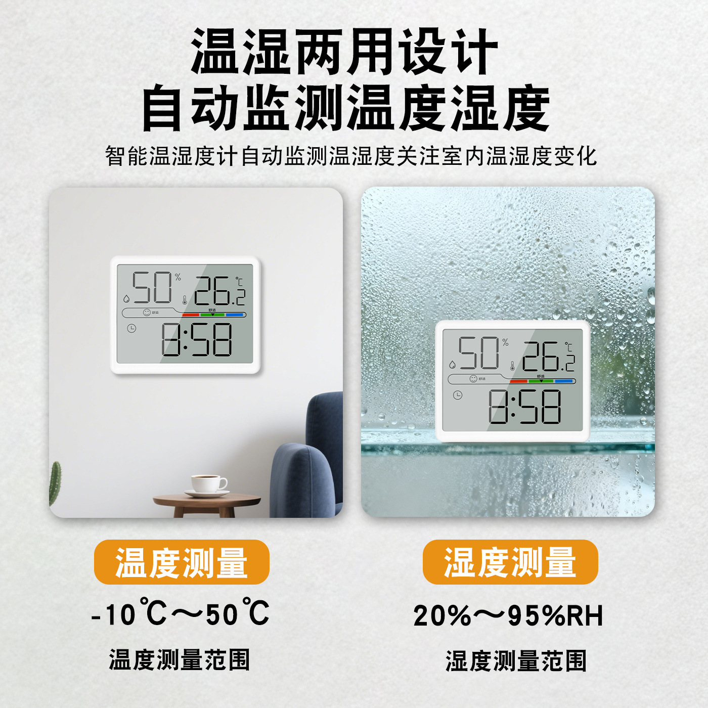 Household Temperature and Humidity Meter Large Screen Electronic Hygrometer Indoor Baby Room Thermometer Clock Multifunctional Thermometer