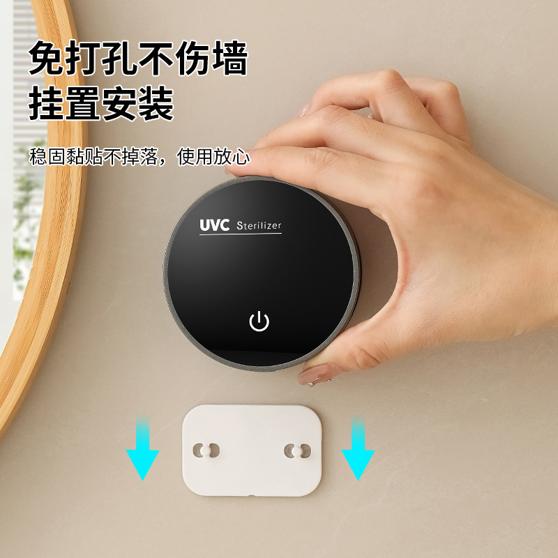 Smart toothbrush sterilizer USB charging electric sterilizer travel sterilizer portable sterilization no-drill