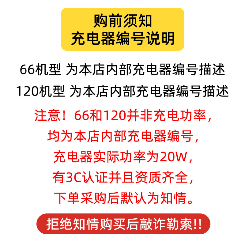 Compatible 66 for Huawei Charger Original Super Fast Charging Head 3C Certified Phone Flash Charging Charging Head Set