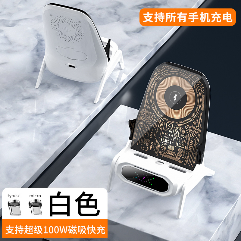 Original wireless charger supports all phones desktop stand 100W magnetic charging horizontal and vertical auto induction