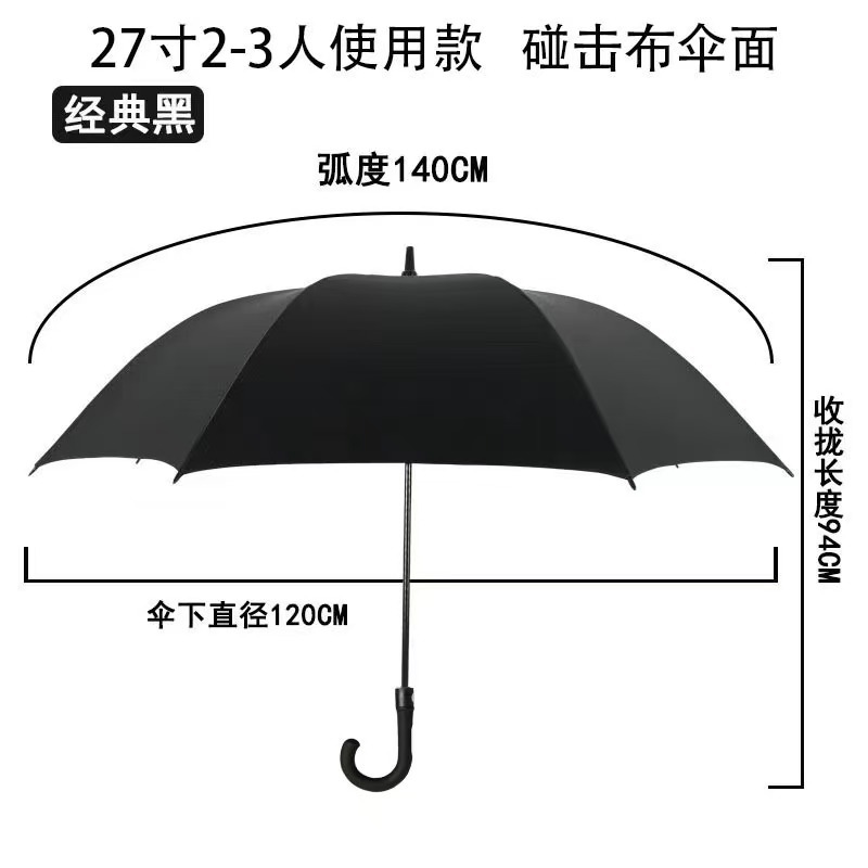【②⑦寸加大弯柄碰击高尔夫】*黑色