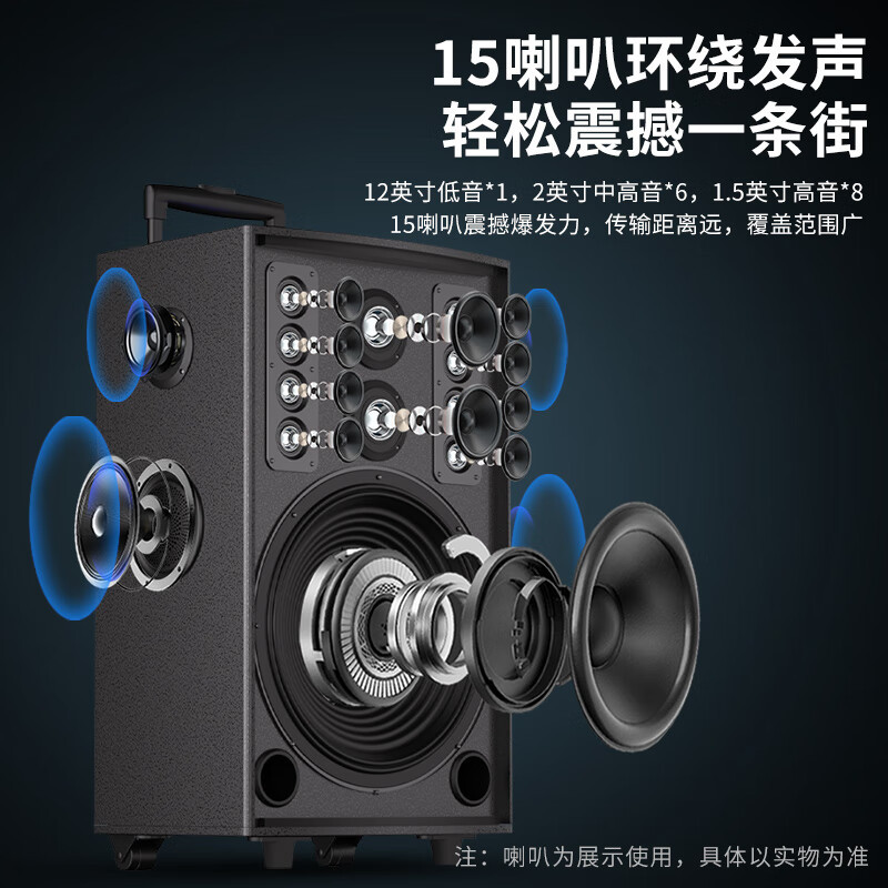 SOAIY X63 High Power 15 Speaker Heavy Bass Square Dance Audio Mobile Outdoor Bluetooth K Song Pull Rod Speaker