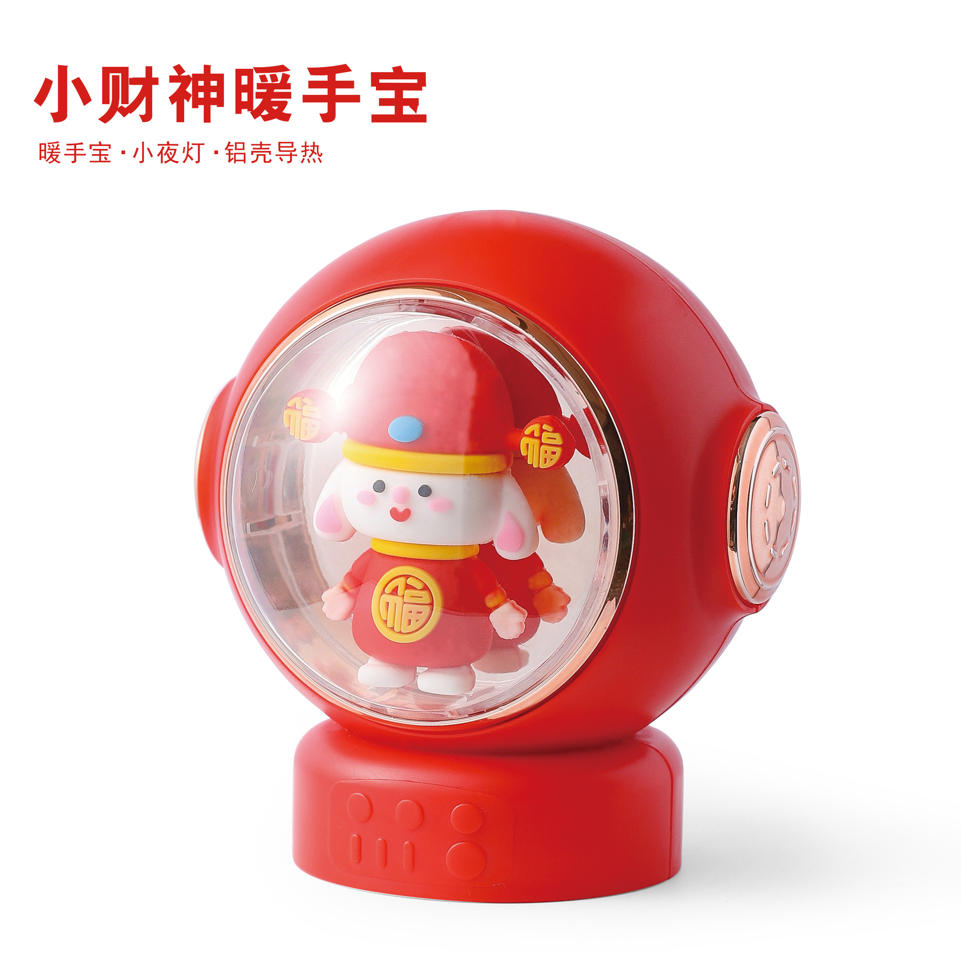 Liao Deep Winter New Product USB Charging Portable Cartoon Gift Hand Warmer Hand Warmer