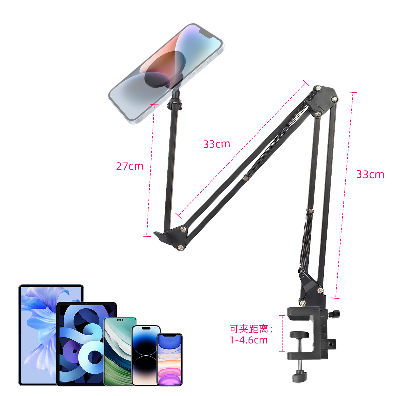 Magnetic phone holder tablet bedside bed iPad computer multi-functional universal digital accessory