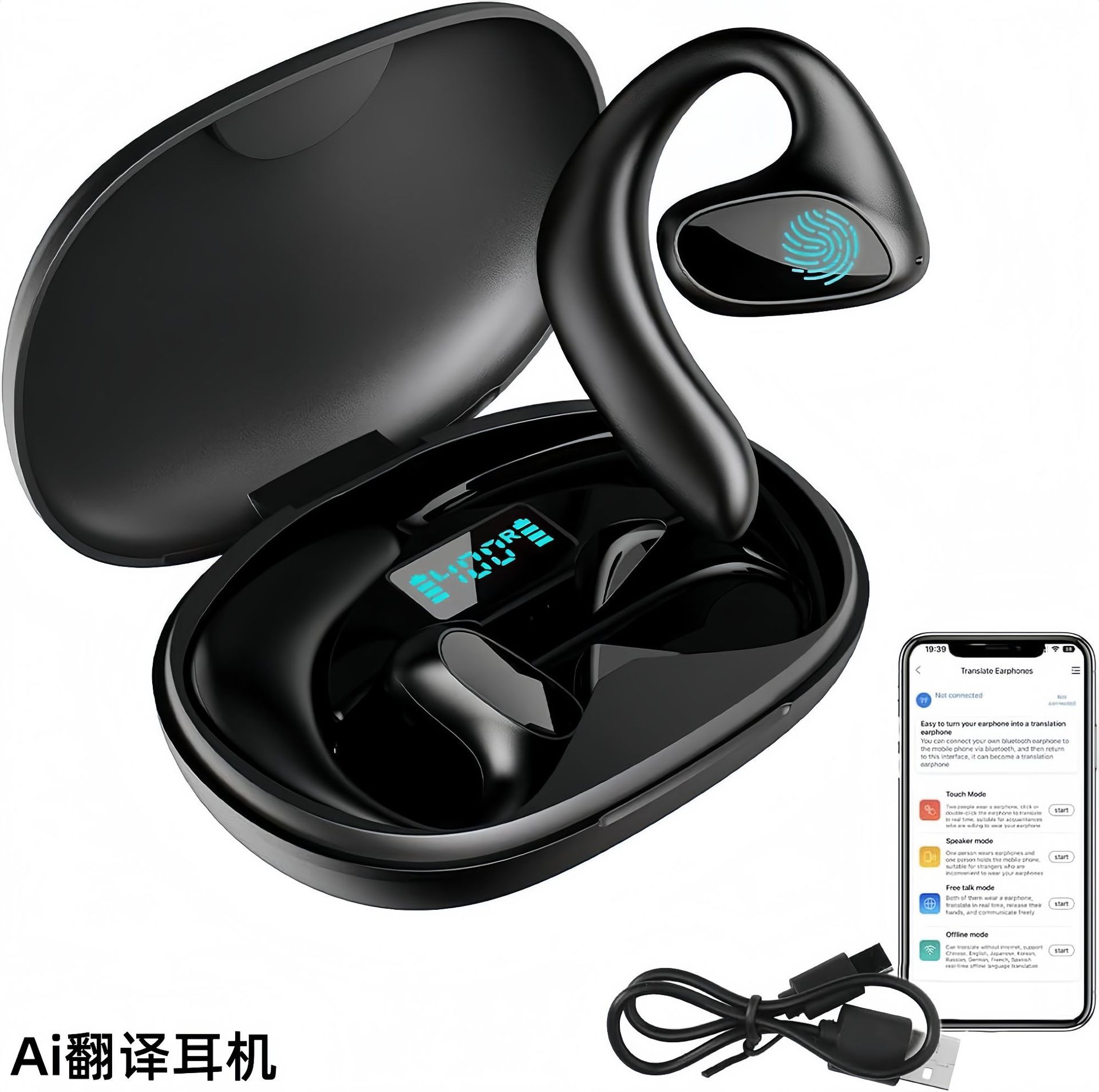 S900-M8【黑色】AI 同声传译 + 会议记录 激活终身免费 无续费