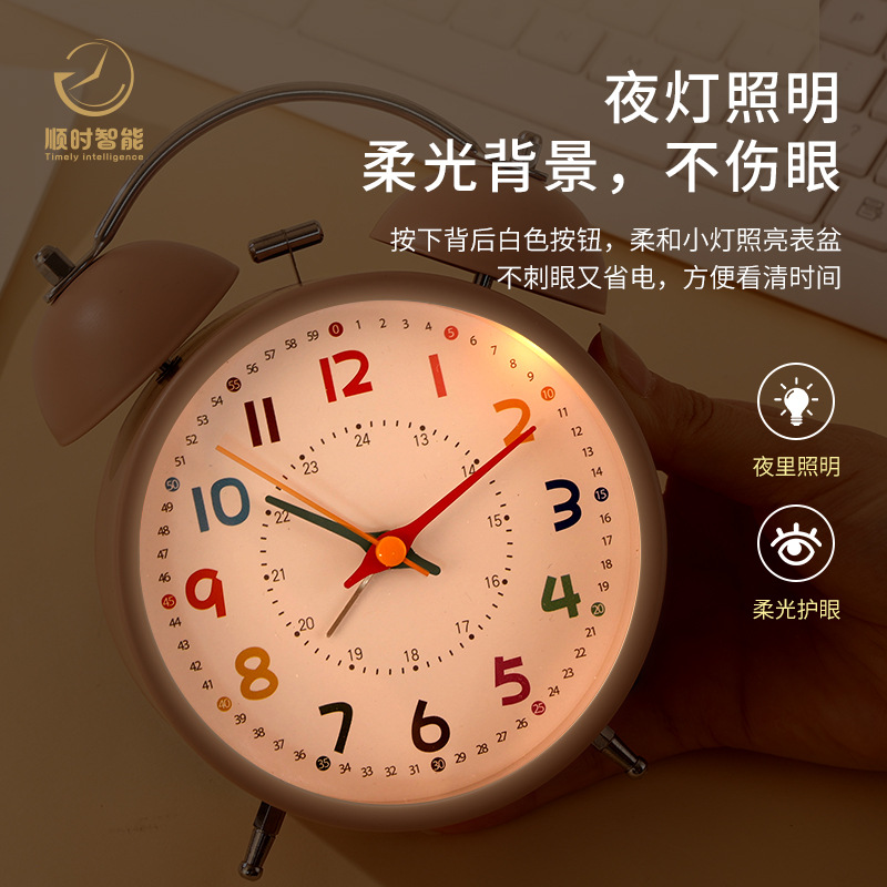 New early education simple bell alarm clock, middle school student wake-up alarm special children student bed