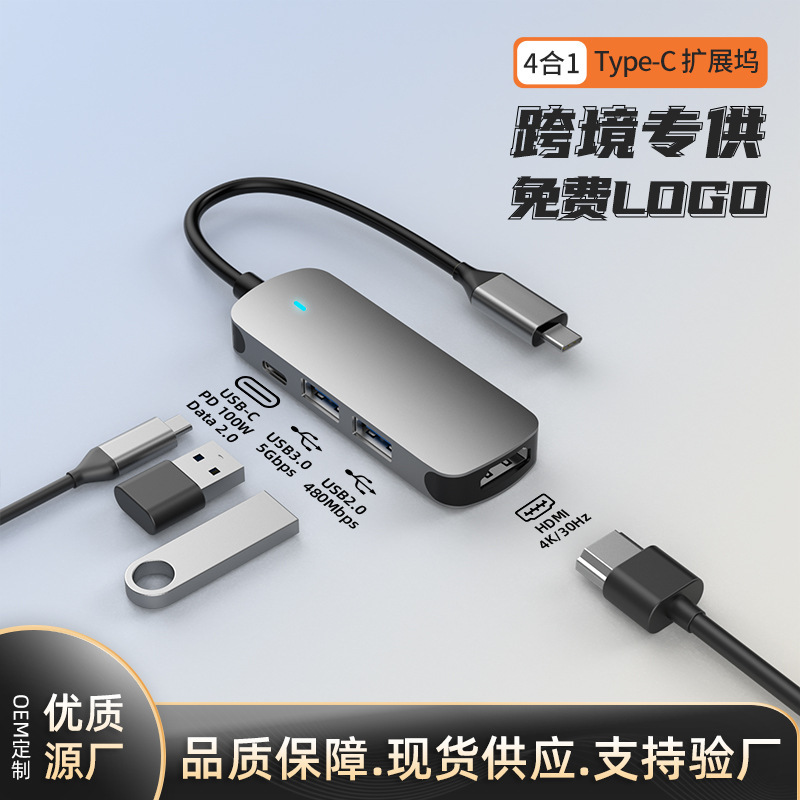 BX4H-灰色