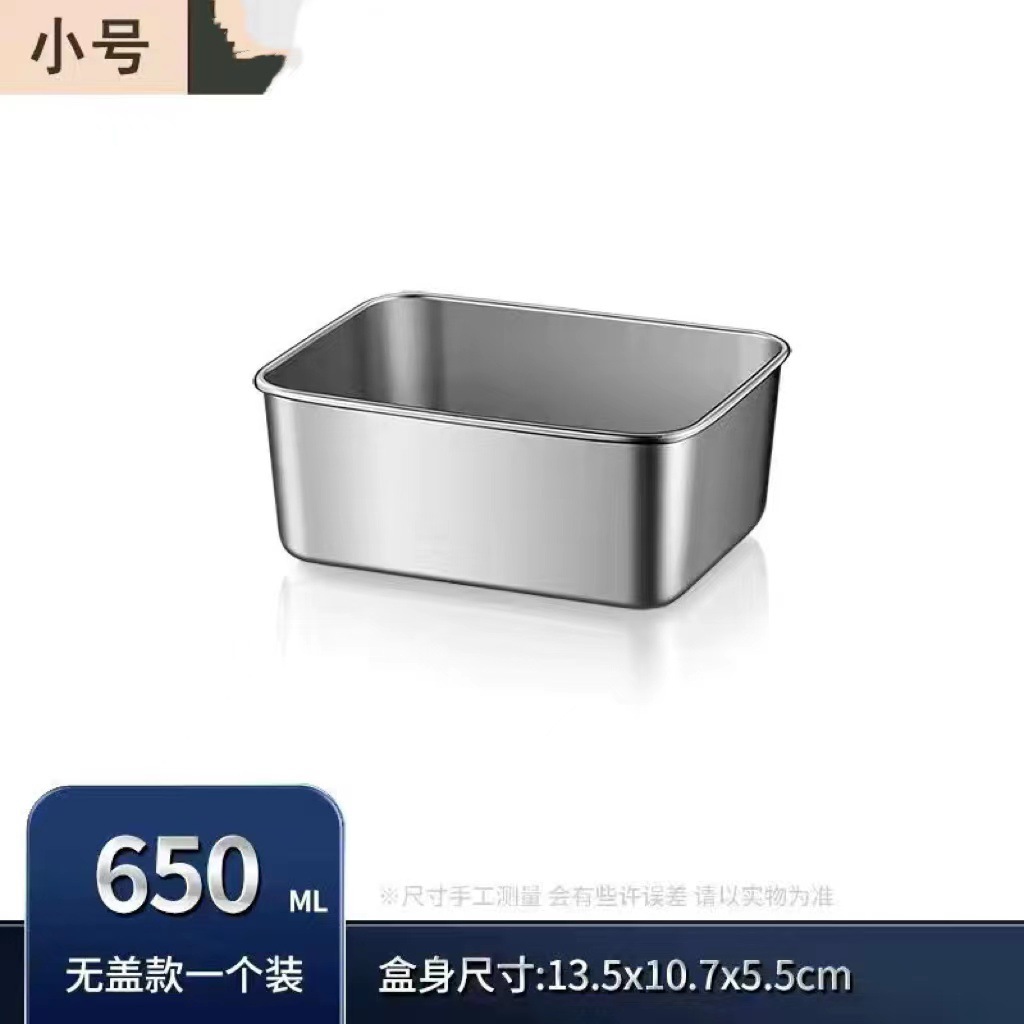 Thickened stainless steel square tray stainless steel tray dish plate baking tray rice plate iron plate rectangular towel tray