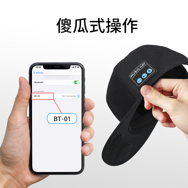 Wireless Bluetooth Music Baseball Cap for Outdoor Running, Leisure and Entertainment, Cool Music Bluetooth Cap