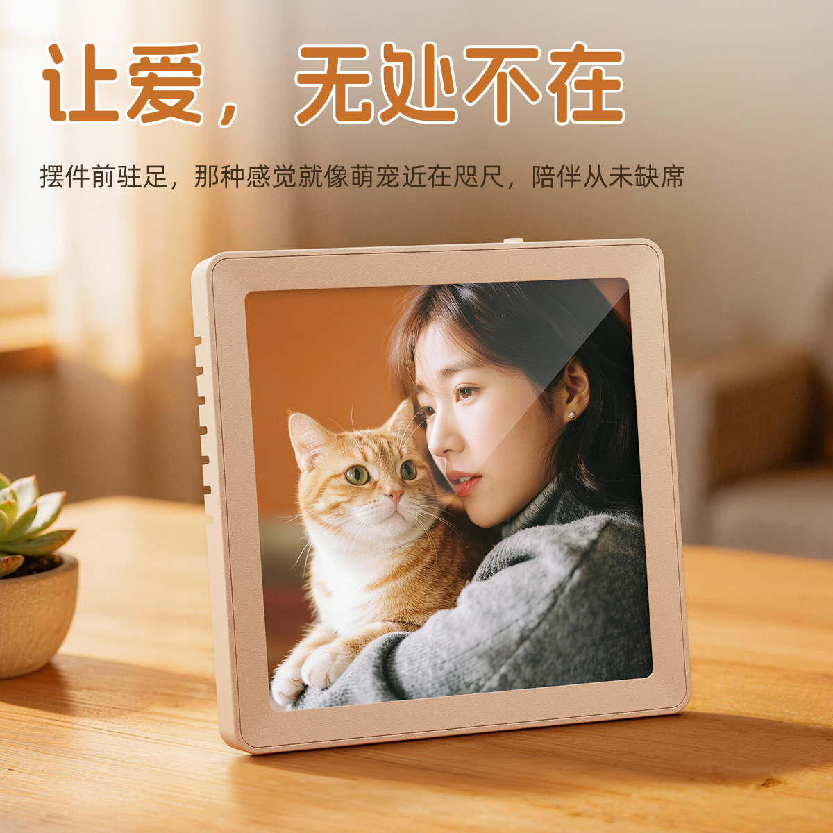 Magnetic Replaceable Photo Pet Music Photo Frame Bluetooth Speaker Recordable Cute Pet Sound TF Card Expandable Desktop Decoration