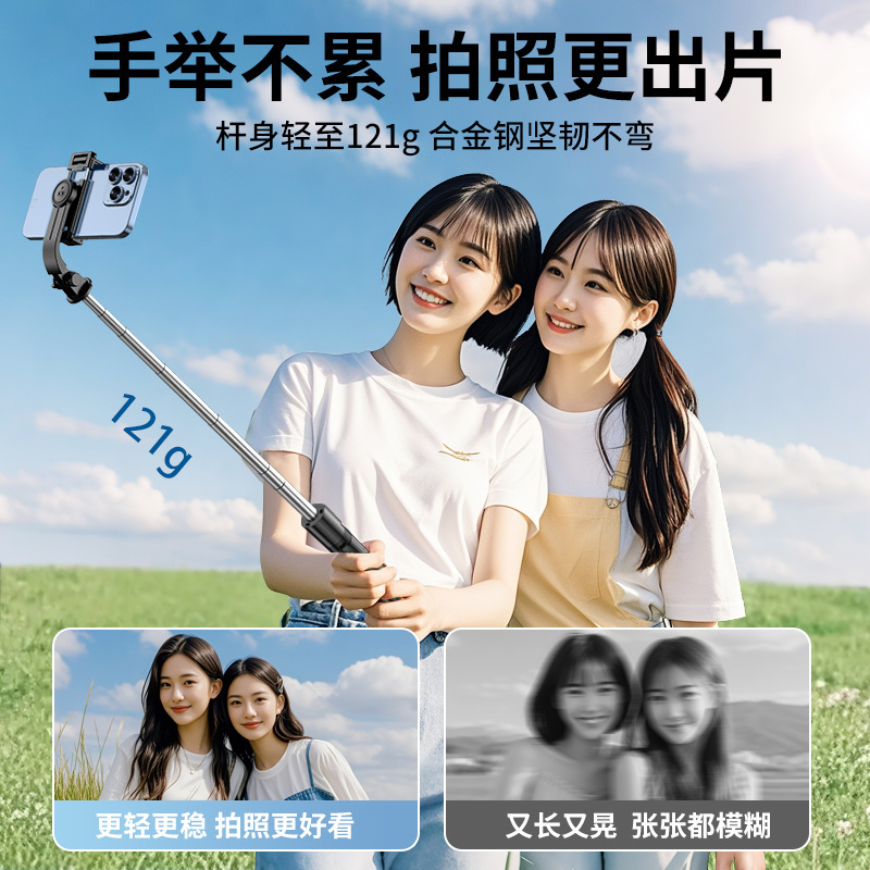 F01 Desktop Live Streaming Phone Holder Mini Compact Bluetooth Selfie Stick Tripod Lazy Holder Photography