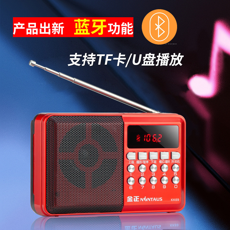 Jin Zheng KK69BT Bluetooth Radio MP3 Elderly Speaker Card-Slot Speaker Portable Music Player