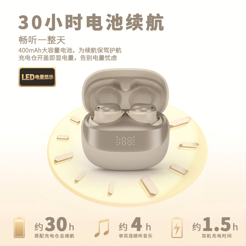 New Mini Bluetooth Wireless Earphones Sports Noise Reduction Digital Display Battery Private Model Wireless Sleep Ear Hooks