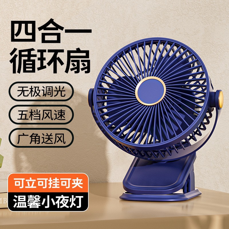 Handheld USB small fan charging silent portable strong wind student dormitory bed portable silent foldable