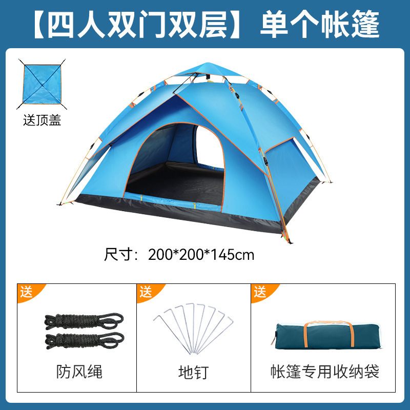 Tent outdoor quick-open automatic tent 3-4 person, sun-proof rain-proof true double-layer beach camping tent