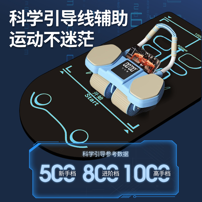 Ab roller six-elbow four-wheel automatic home use belly fat reduction curl abdominal muscle exercise fitness equipment