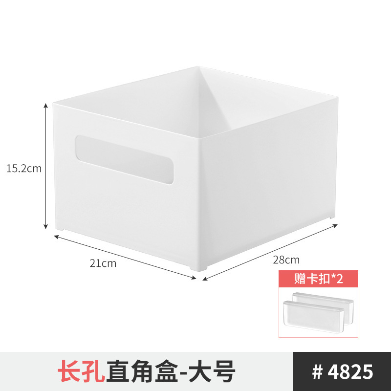 长孔直角盒-大号