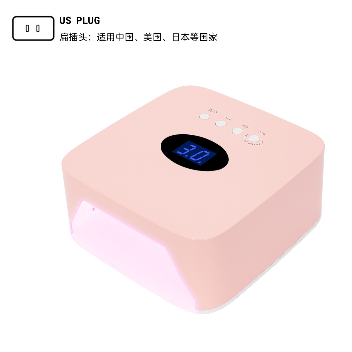 粉色 红光 美规