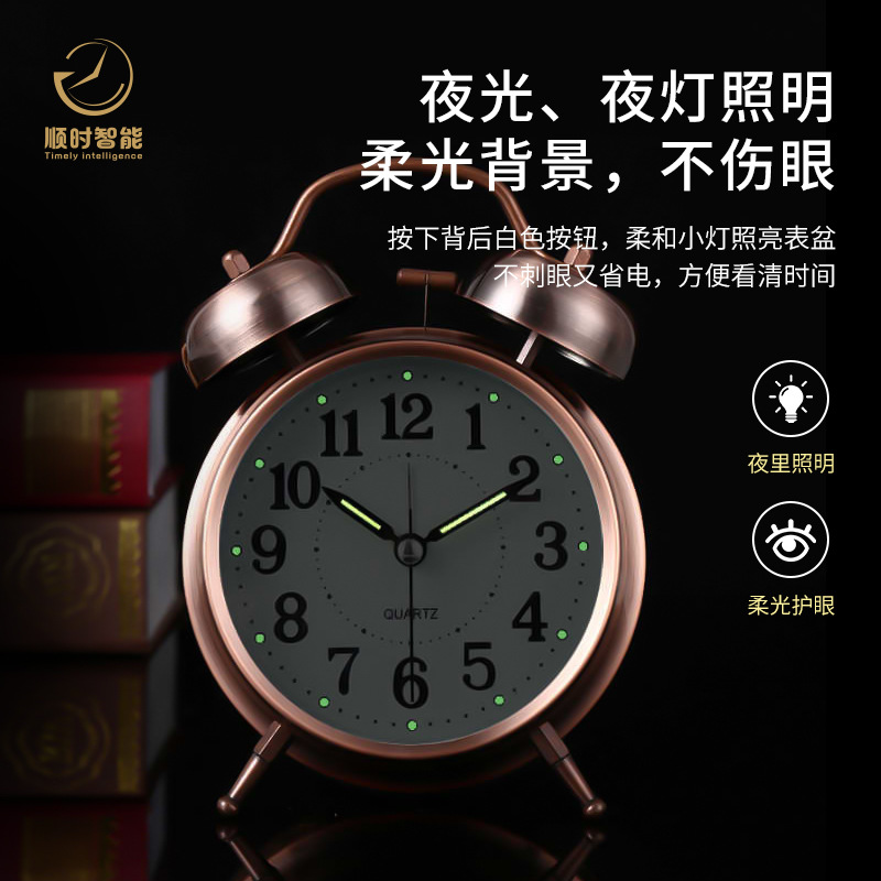 Vintage bronze metal bell alarm clock, luminous silent sweep-second bedroom clock clock