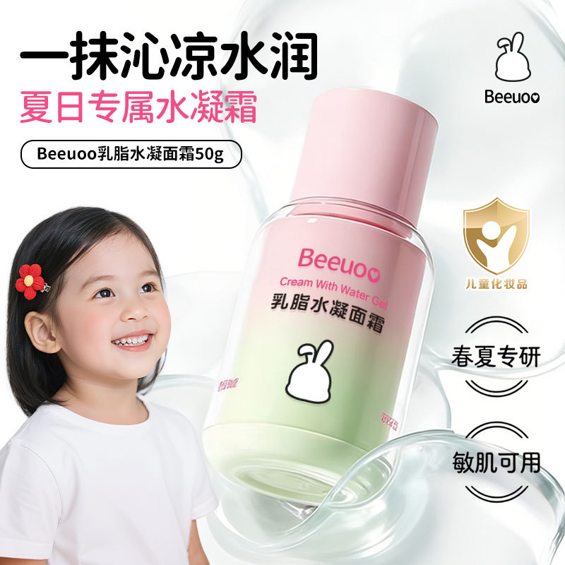Rabbit Cream Face Cream Spring Summer Moisturizing Soothing Baby Cream Infant Children Emollient