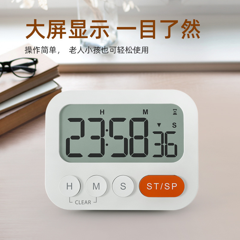 LCD Kitchen Timer Silent Clock Learning Reminder Baking Cooking Egg Timer Countdown Timer