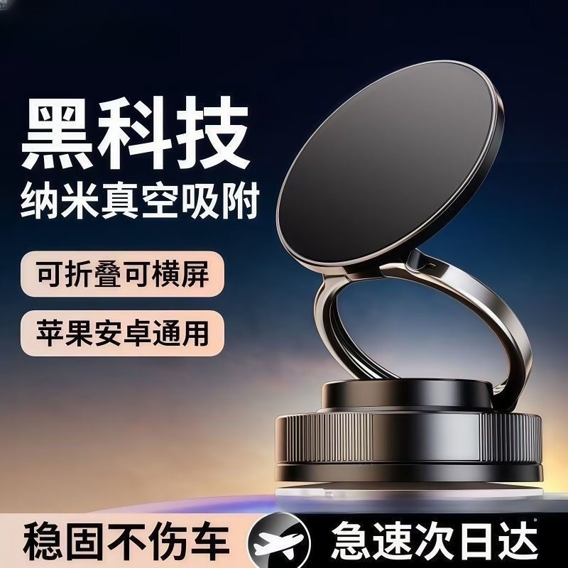 Magnetic Pocket Phone Stand Multi-functional Foldable Carabiner Bracket Photo Live Broadcast Portable Selfie Desktop