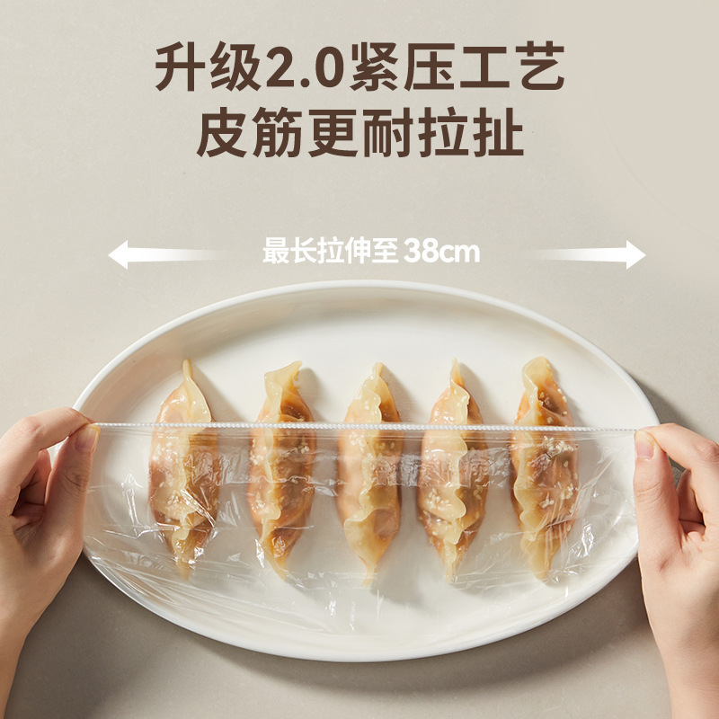 Disposable Chicken Cling Film Cover Hanging Multifunctional Food-Grade Plastic Wrap for Bowls, Plates, Refrigerator Home Dust Cover