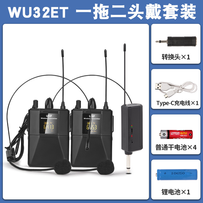 Wireless Headset Clip-on U-segment Microphone Stage Performance Small Bee Amplifier Headworn Teacher Lecture Amplifier