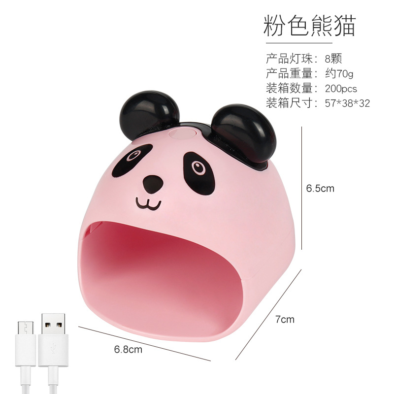 MINI-XM1F 粉色熊猫/单指美甲灯