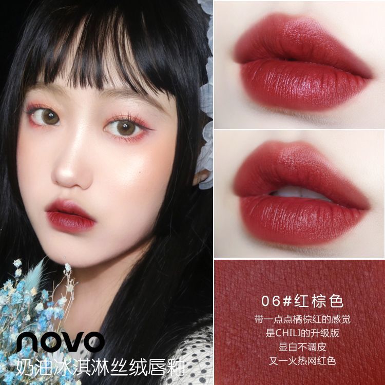 Makeup NOVO Cream Ice Cream Velvet Matte Lip Glaze Student Affordable Lip Gloss Lip Honey Moisturizing Beauty