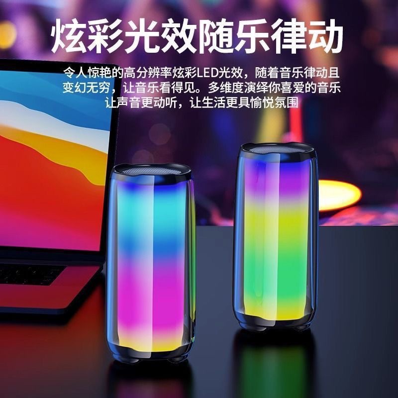 AI smart speaker Bluetooth with light speaker pulsating colorful subwoofer stereo colorful portable small speaker