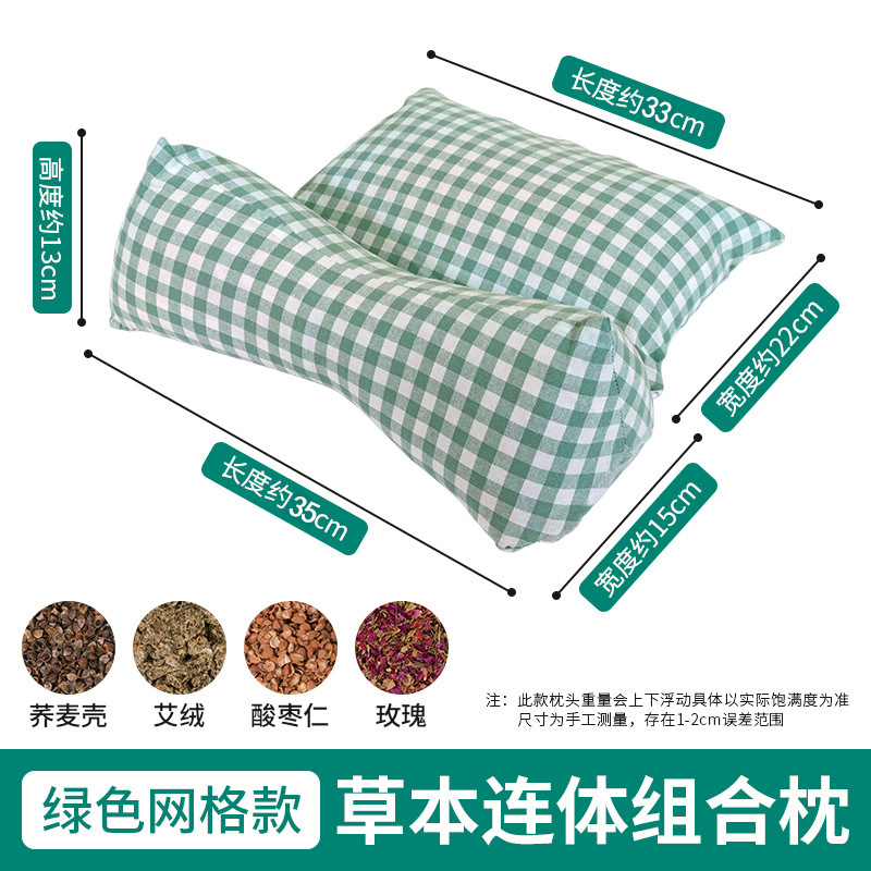 Three-color Grid Cervical Pillow Integrated Pillow Herbal Filling Fits Neck Curve Removable Side Sleeping Back Sleeping Sleep Aid