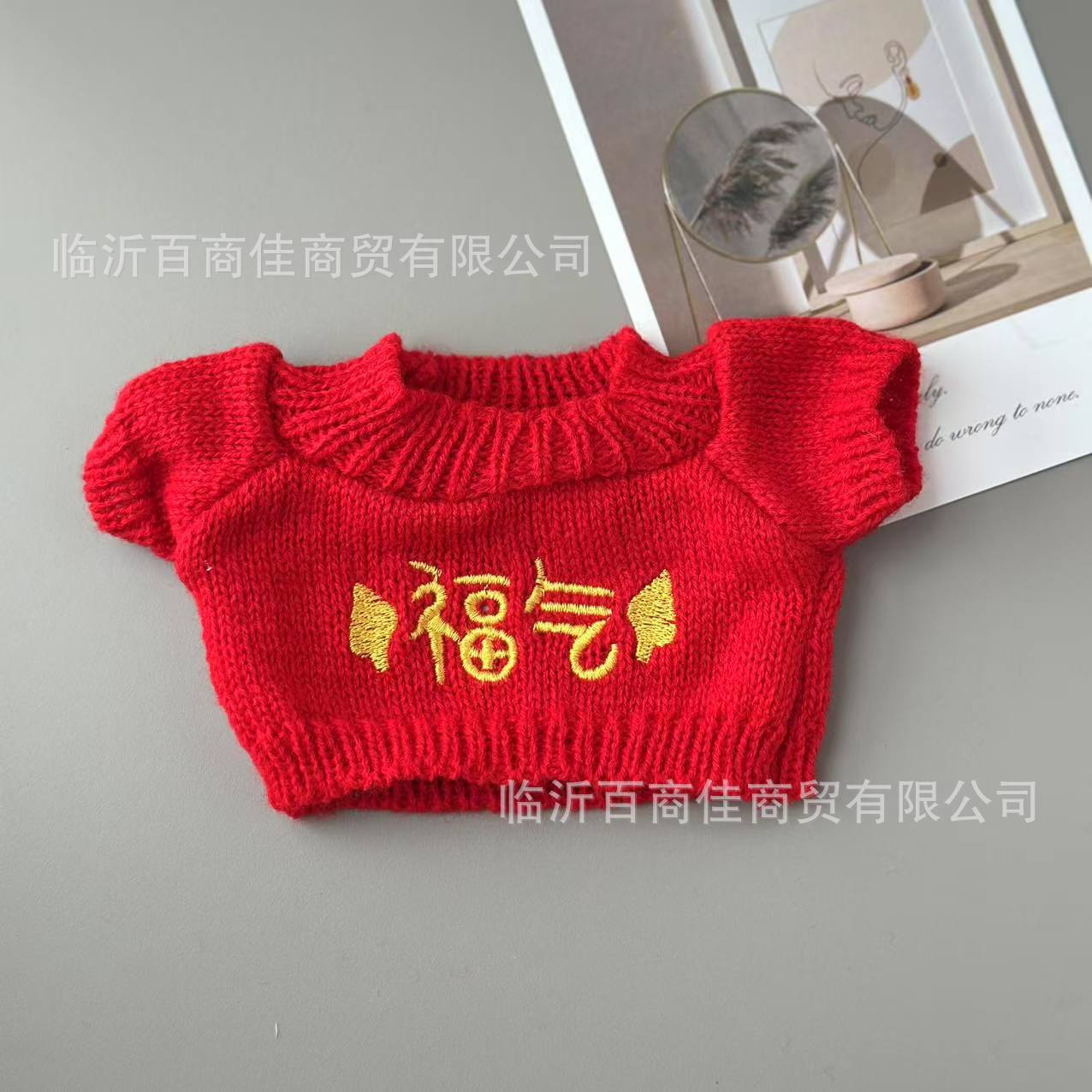 30cm bear plush toy clothes teddy bear dress up bear plush sweater accessories plush toy sweater hoodie